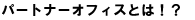 代表