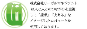 ロゴイメージ