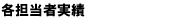 情報
