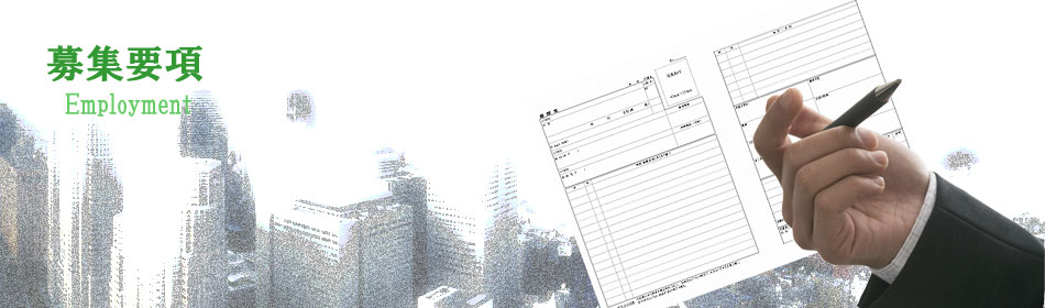 企業と専門家